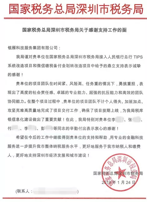 微(wēi)信圖片_20190614142744.png